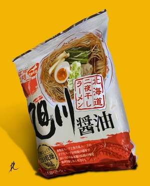 538