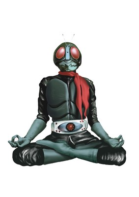 538