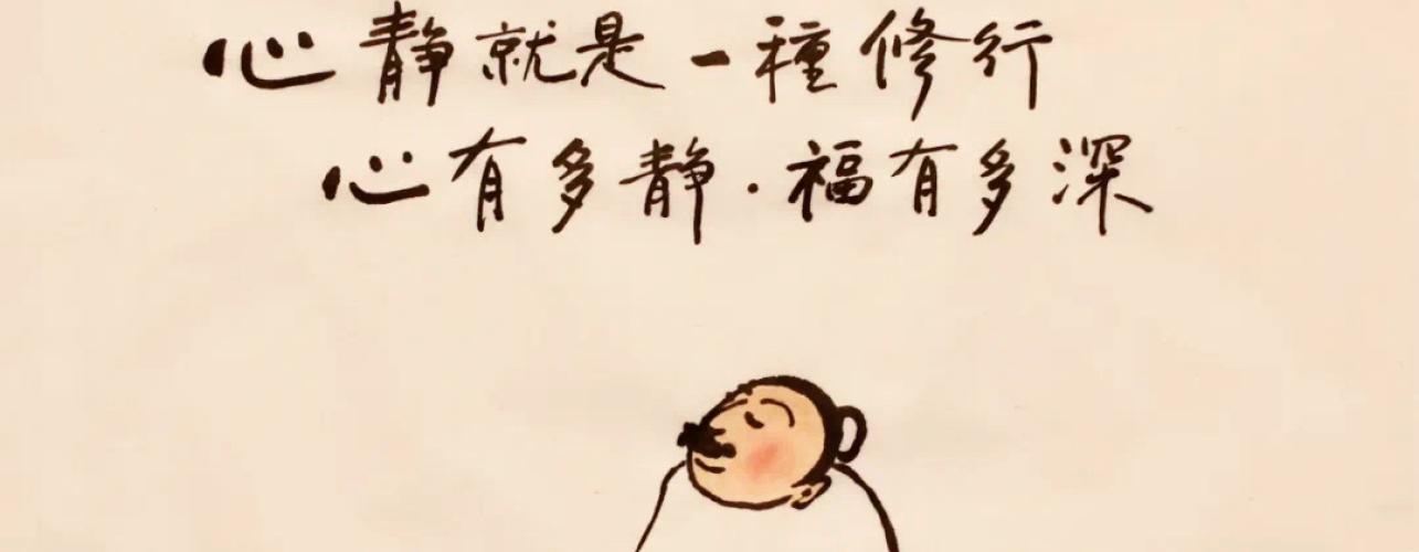 590