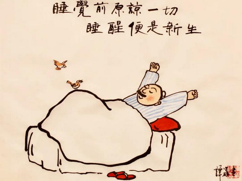 590