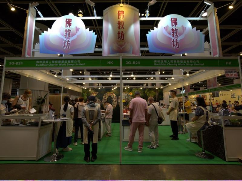 2022BookFair