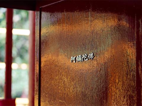 梁皇寶懺